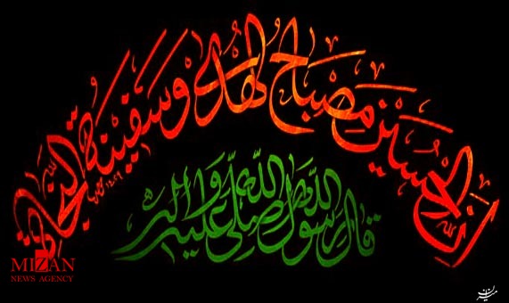 مداحی 