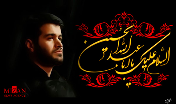 مداحی مداحی