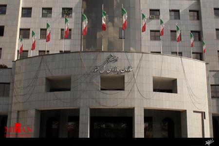 بازنشستگان شاغل، مشمول قانون رسیدگی به تخلفات اداری شدند