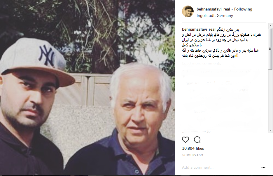 روزهای پایانی درمان خواننده محبوب در آلمان+عکس روزهای پایانی درمان خواننده محبوب در آلمان+عکس