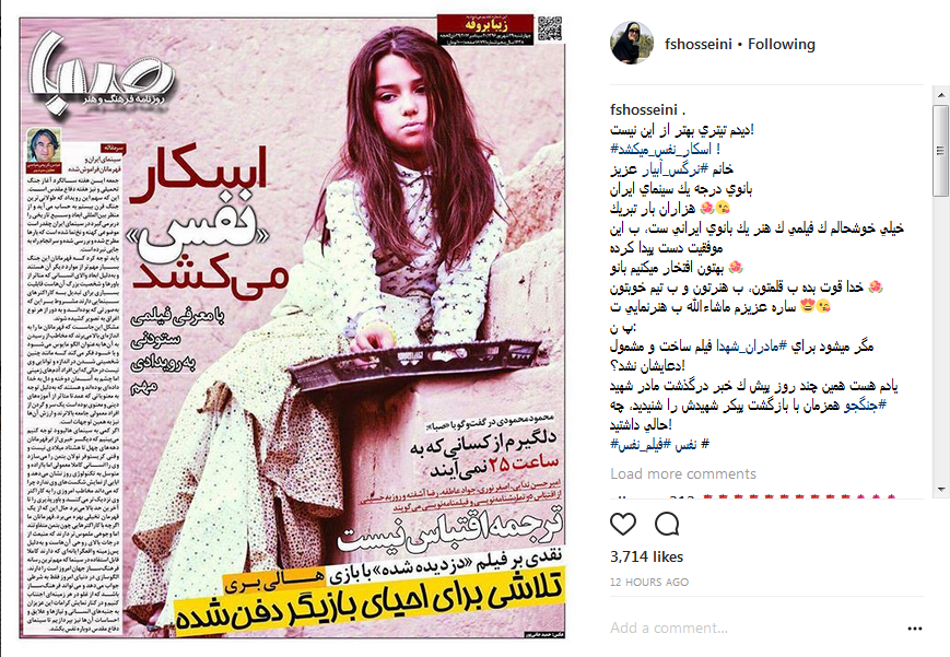 فضه سادات حسینی فضه سادات حسینی