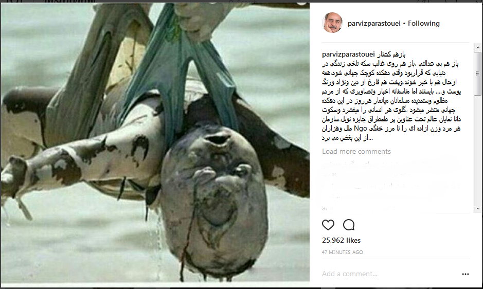 پرویز پرستویی پرویز پرستویی