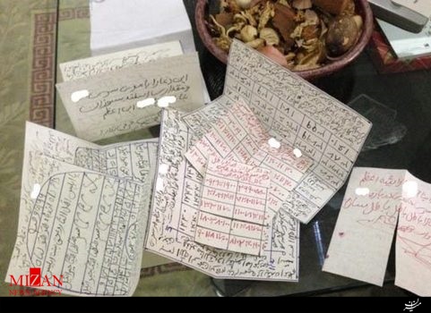 رمالی 