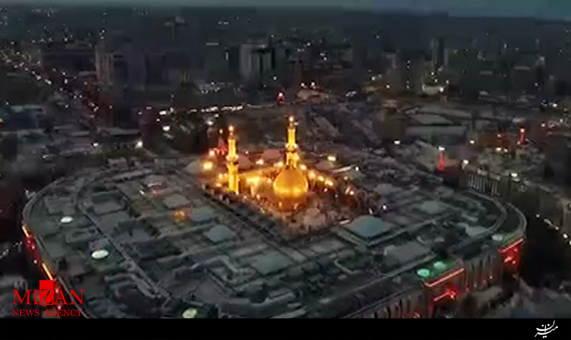 نماهنگ نماهنگ