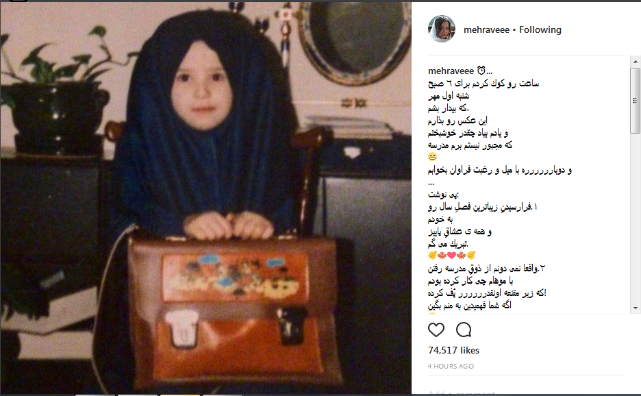 خوشحالی بازیگر معروف از اینکه مجبور نیست به مدرسه برود خوشحالی بازیگر معروف از اینکه مجبور نیست به مدرسه برود