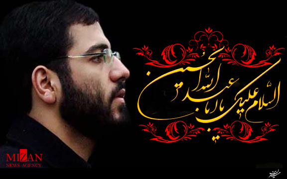 مداحی 