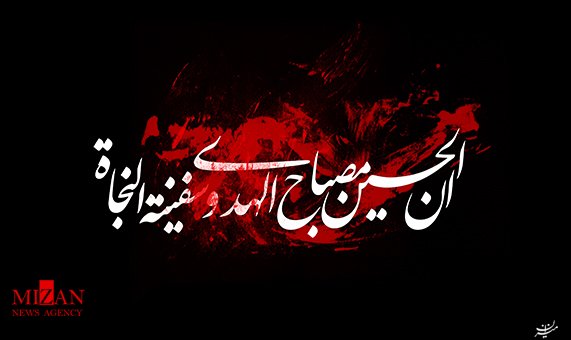 مداحی مداحی