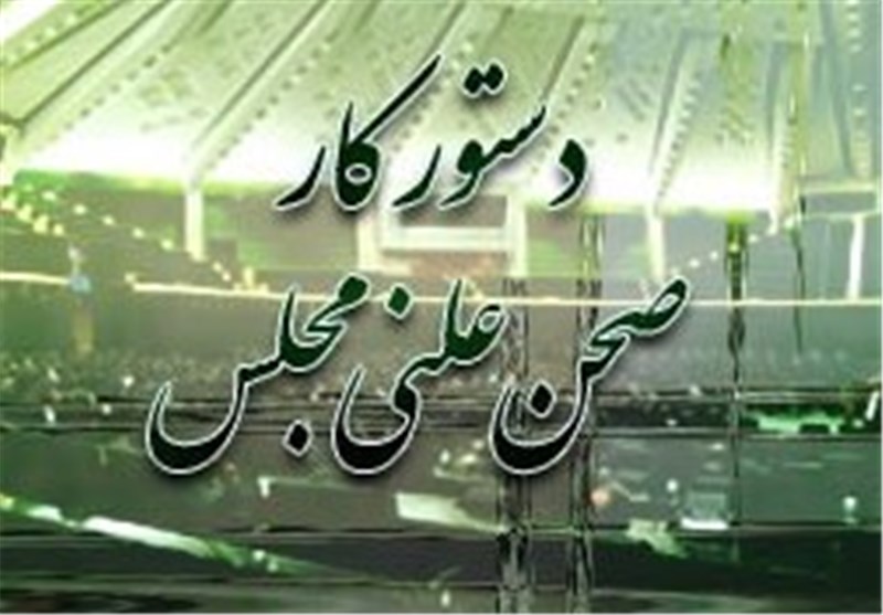گزارش کمیسیون آموزش درباره قانون تعیین و تکلیف استخدامی معلمان حق‌التدریسی
