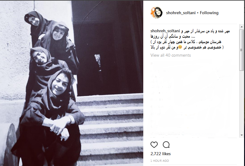 شهره سلطانی