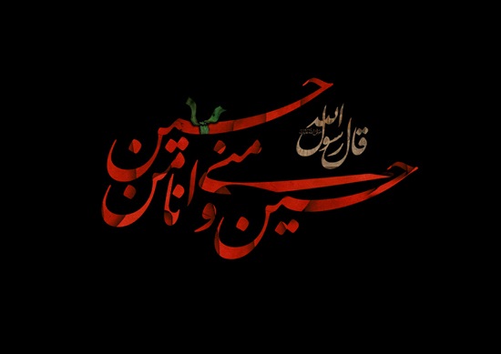 عزاداری عزاداری