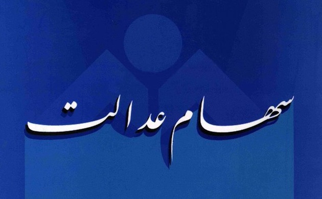 ابراهیمی//تحقیق و تفحص از 