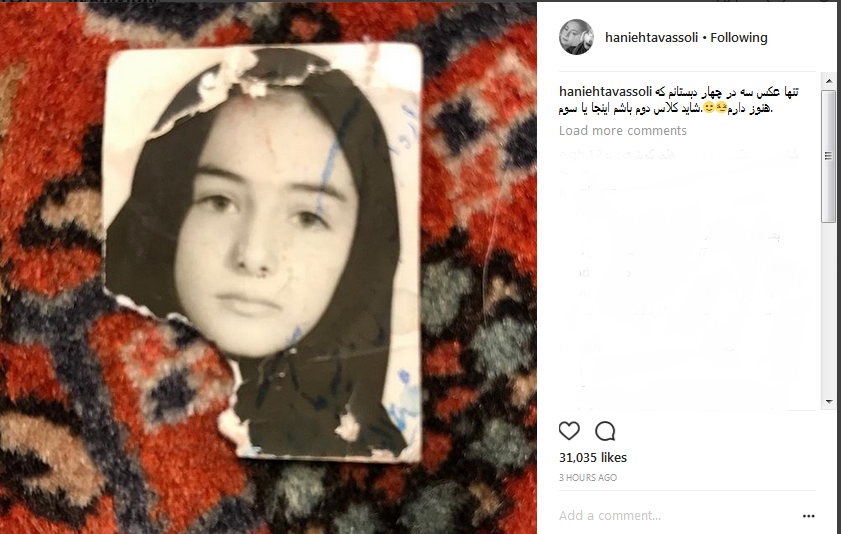 تنها عکسی که برای بازیگر سرشناس سینما و تلویزیون به یادگار مانده است تنها عکسی که برای بازیگر سرشناس سینما و تلویزیون به یادگار مانده است