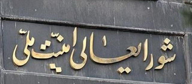 مرز‌های هوایی ایران با اقلیم کردستان را مسدود شد