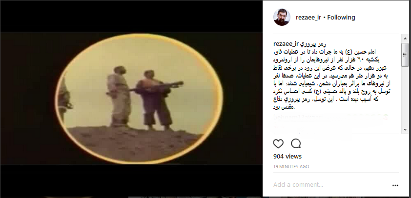 محسن رضایی محسن رضایی