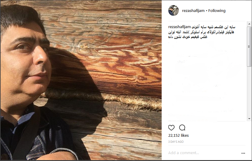 ماجرای سایههای بازیگر طنز+عکس ماجرای سایههای بازیگر طنز+عکس