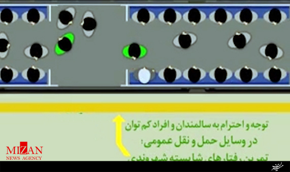 از خودمان شروع كنيم / شهروند باشيم نه شهرنشين! + فیلم از خودمان شروع كنيم / شهروند باشيم نه شهرنشين! + فیلم