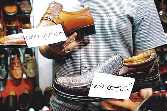 یکه‌تازی واردات کفش نیمه ساخته به کشور / واحد‌های صنعتی به حالت نیمه تعطیل در آمده