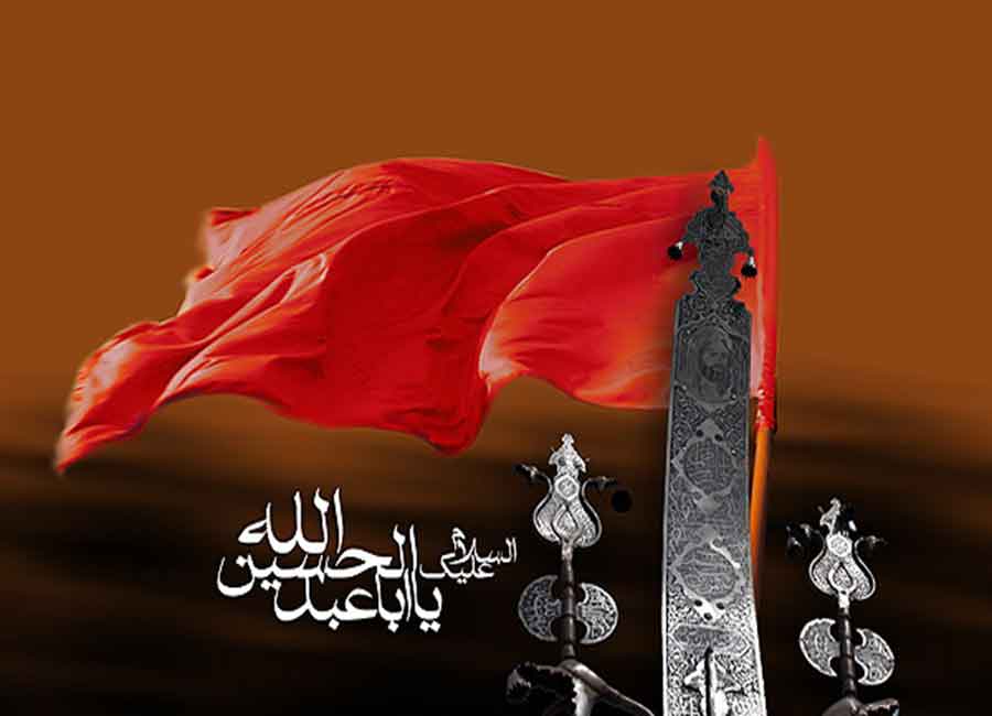 امام حسین(ع) امام حسین(ع)