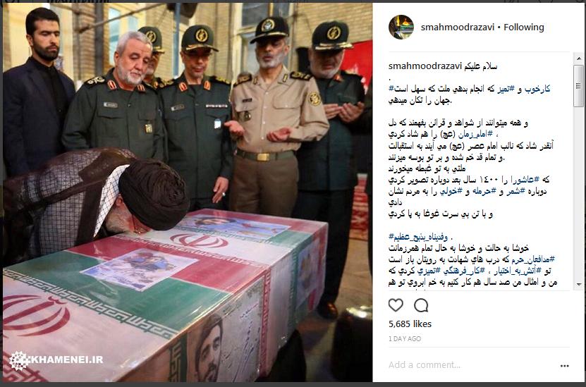 شهید حججی شهید حججی