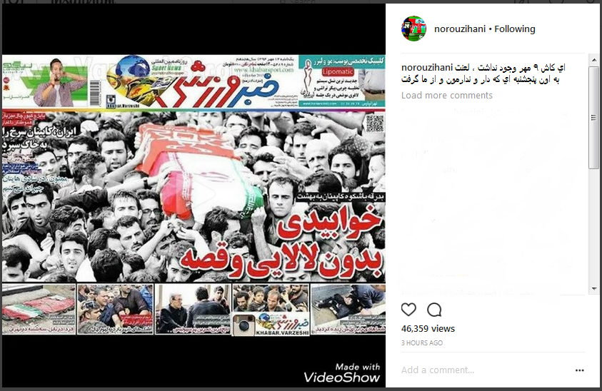 هادی نوروزی هادی نوروزی