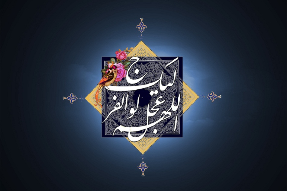 حضرت مهدی(عج) حضرت مهدی(عج)