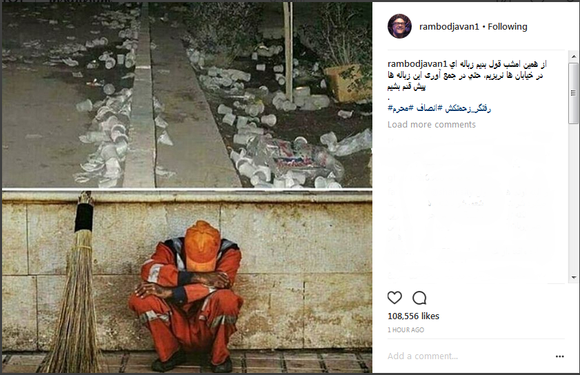 رامبد جوان رامبد جوان