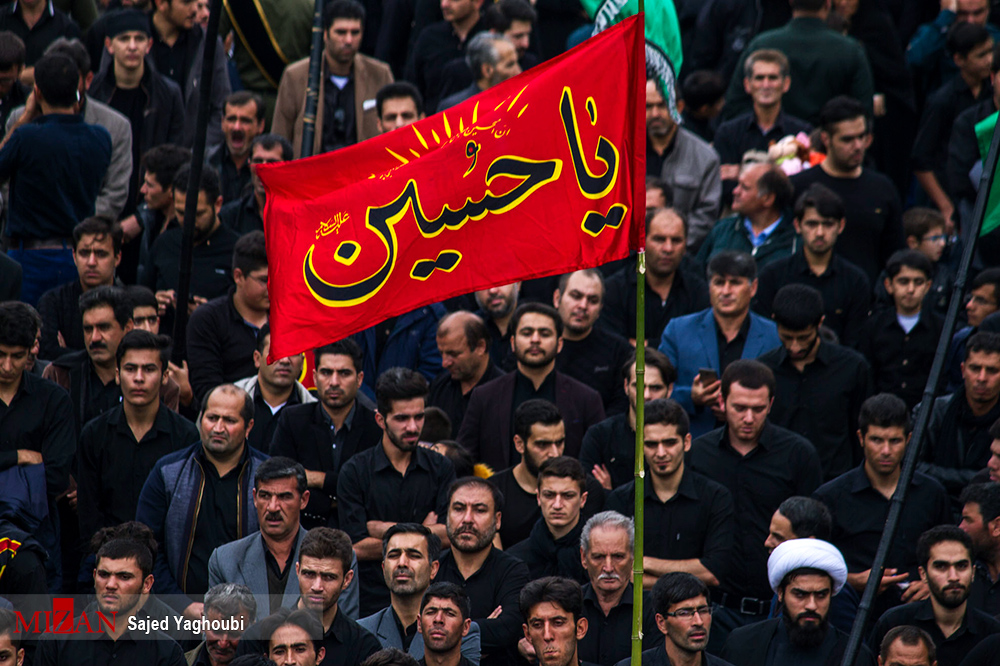 عزاداری 