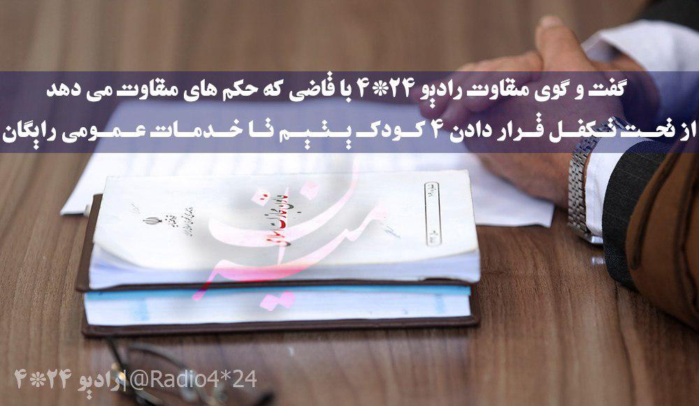 خدمت آقازادگان در لب مرز/ درآمد میلیاردی هنرمندان در شمال کشور خدمت آقازادگان در لب مرز/ درآمد میلیاردی هنرمندان در شمال کشور