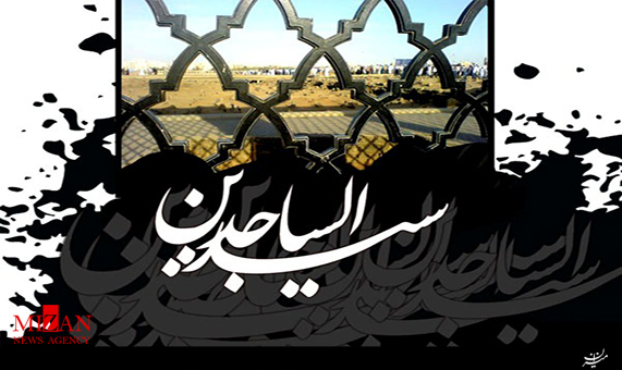 مداحی شهادت امام سجاد (ع) با صدای محمود کریمی مداحی شهادت امام سجاد (ع) با صدای محمود کریمی