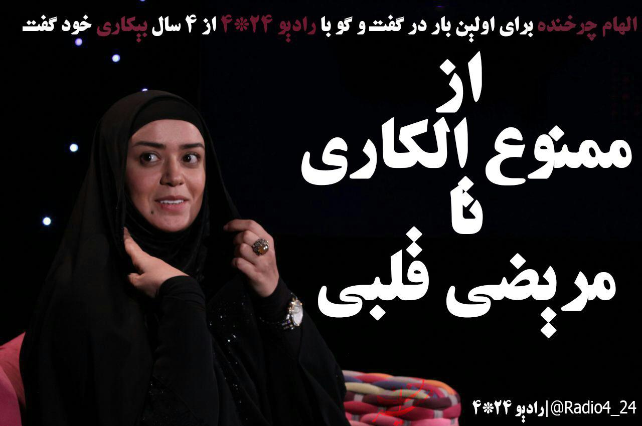 / آخرین جزئیات پرونده قتل های سریالی گلستان