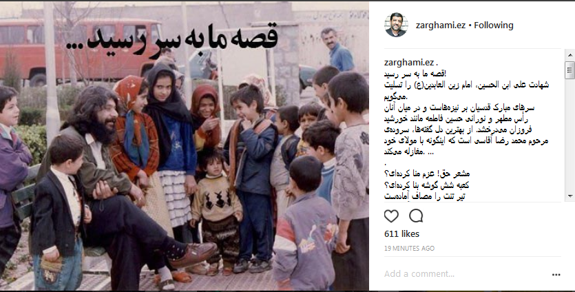 دژبانی که مامور خدا بود دژبانی که مامور خدا بود