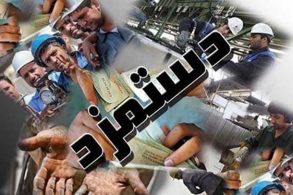 شکاف 60 درصدی بین سطح معیشت و حقوق کارگران/ دستمزد کارگران باید در شورای عالی کار مصوب شود