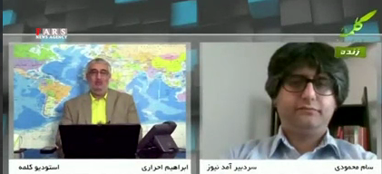 نفاق به سبک امدنیوز