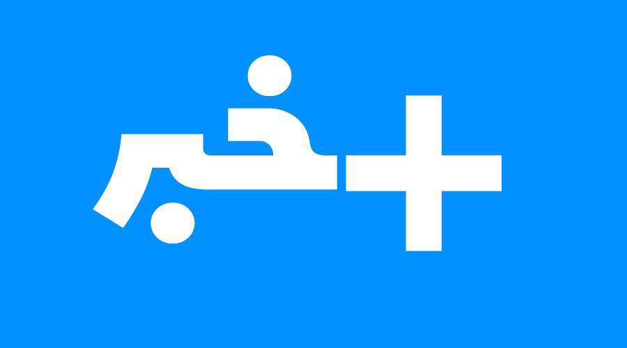 بحران استقلال‌خواهی در اروپا/ یکی از آن آدم‌های خوب از دنیا رفت