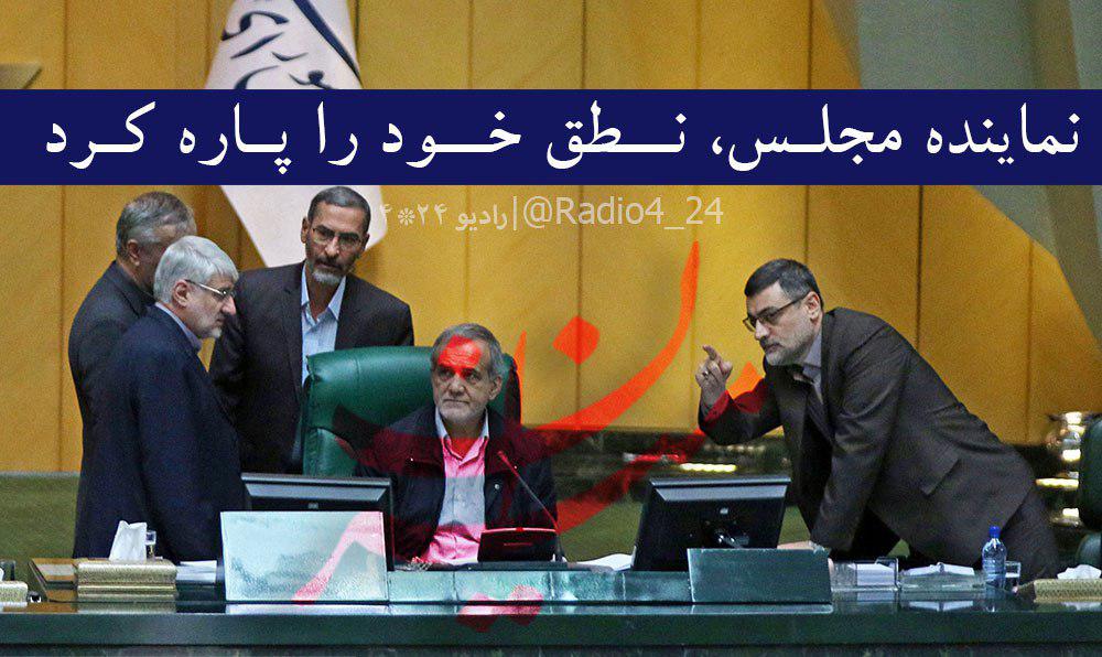 رادیو رادیو