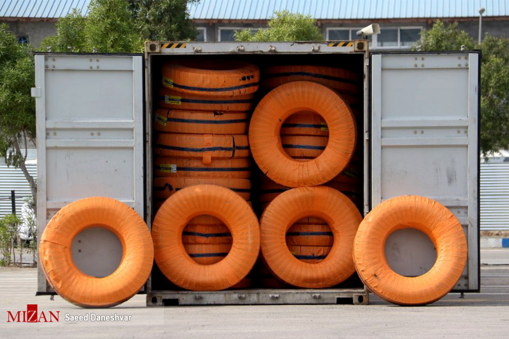 لاستیک