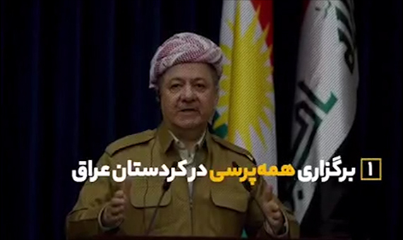 موشن گرافیک خطر اسرائیل جدید 