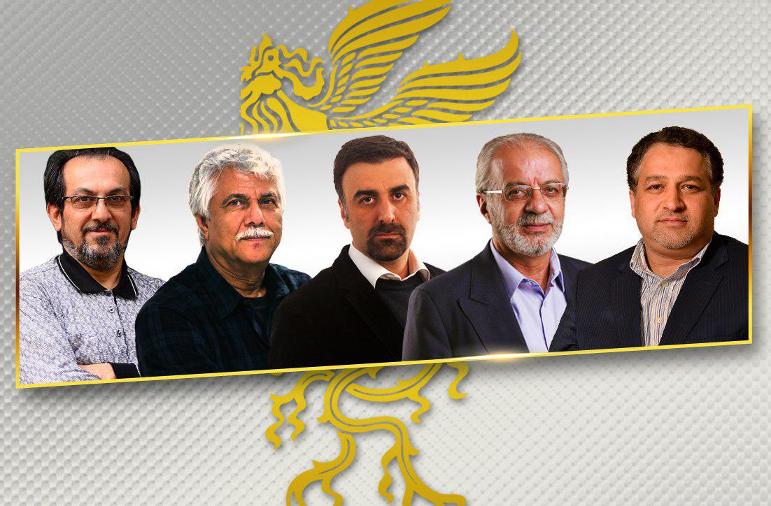 جشنواره فیلم فجر