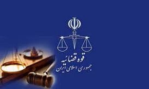 گزارشی از ماهیت هجمه‌های اخیر به دستگاه قضا/ سیلی محکمی که فتنه‌گران و مفسدان نوش‌جان کردند