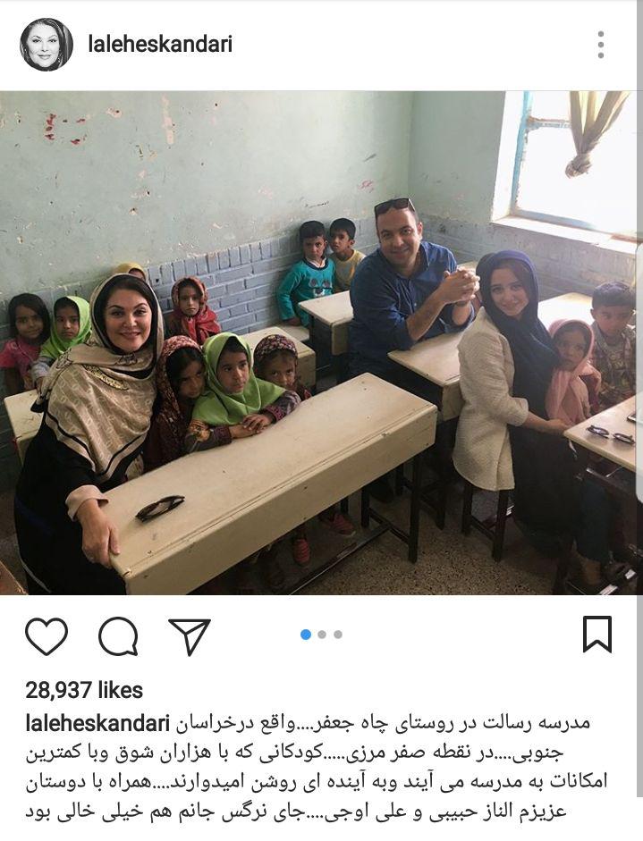 بازدید سه بازیگر از مدرسه ای در نقطه صفر مرزی + تصاویر بازدید سه بازیگر از مدرسه ای در نقطه صفر مرزی + تصاویر