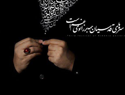  پیراهن مشکی در محرم