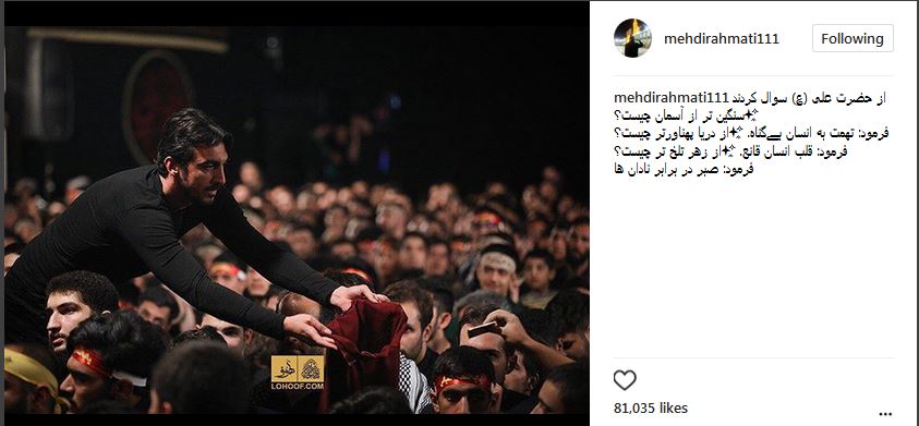 امام علی (ع):سنگین تر از آسمان تهمت به انسان بی گناه است+عکس امام علی (ع):سنگین تر از آسمان تهمت به انسان بی گناه است+عکس