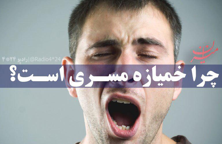 رادیو رادیو