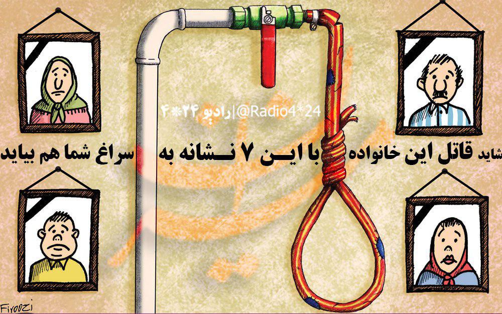 رادیو
