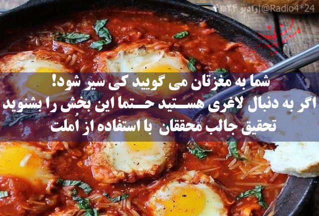 رادیو رادیو