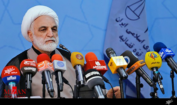 یکصدو نوزدهمین نشست خبری سخنگوی قوه قضائیه 