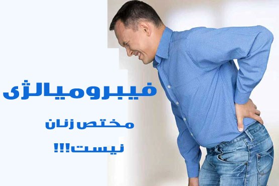 هشدار؛ غذاهایی که کبد آقایان را نابود میکند/ مراقب سردردهای خطرناک باشید! / تماشای مسابقات زنده ورزشی برای سلامت قلب مضر است هشدار؛ غذاهایی که کبد آقایان را نابود میکند/ مراقب سردردهای خطرناک باشید! / تماشای مسابقات زنده ورزشی برای سلامت قلب مضر است