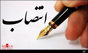 فرمانده جدید پایگاه بسیج دادگستری استان لرستان منصوب شد