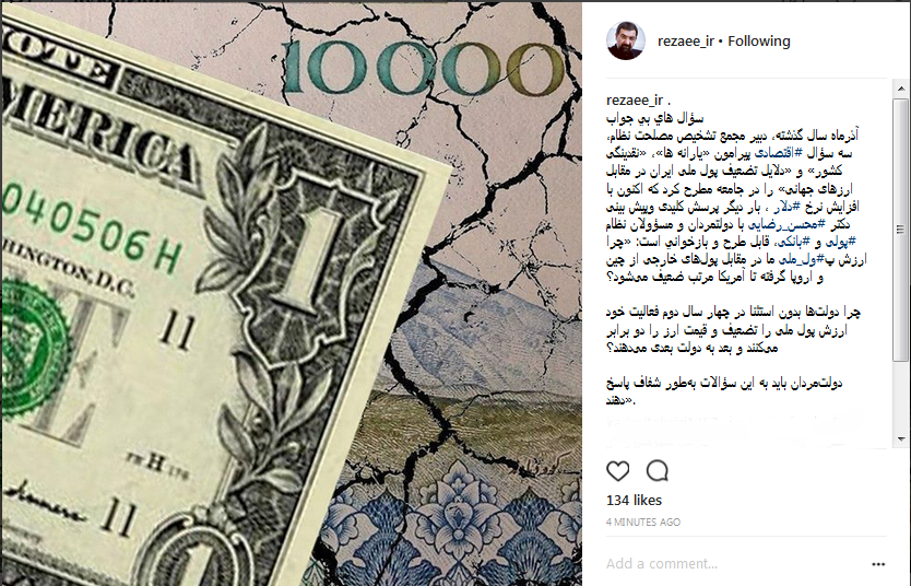 محسن رضایی محسن رضایی