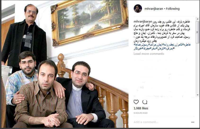 خاطره‌بازی خبرنگاران+عکس